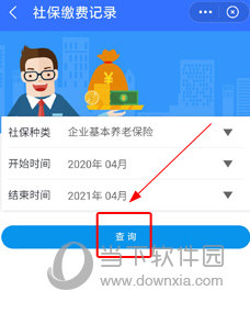 我的常州APP