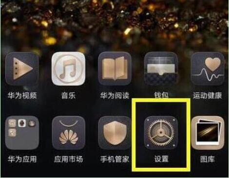 荣耀畅玩8c设置手机铃声的简单操作讲述截图