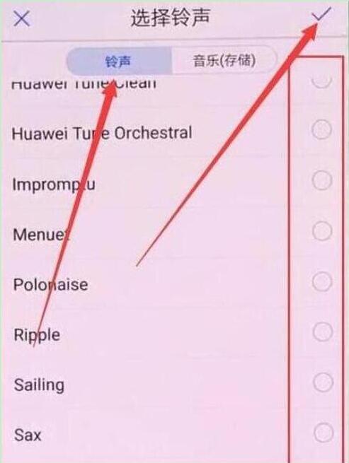 荣耀畅玩8c设置手机铃声的简单操作讲述截图