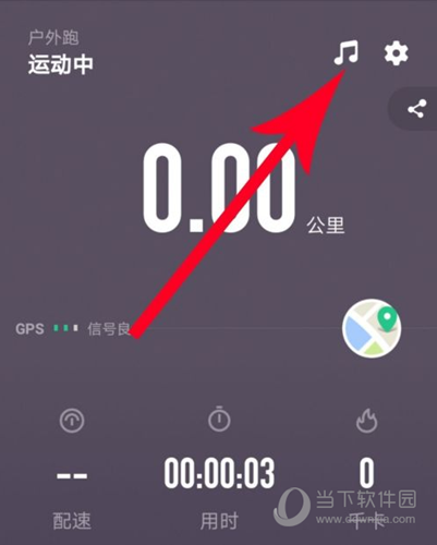 Keep怎么开启语音指导 更贴心的教学方式