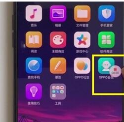 oppoa57打开录屏功能的操作流程截图