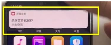 oppoa57打开录屏功能的操作流程截图