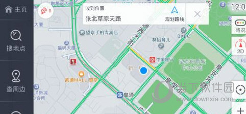 高德地图怎么看3D地图