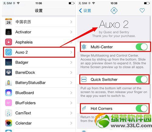 auxo2下载安装教程(附auxo2插件源地址)2