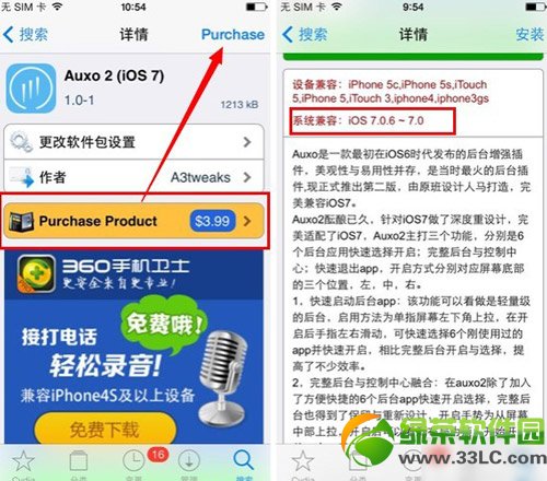 auxo2下载安装图文教程(附auxo2插件源地址)