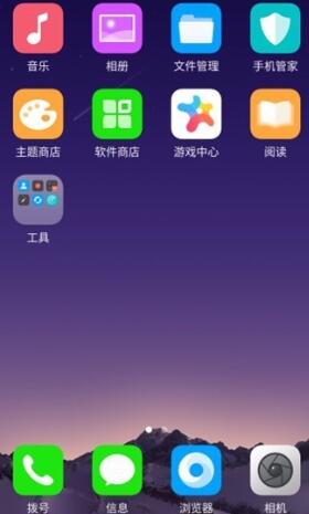 OPPOA57进行截图的简单教程截图