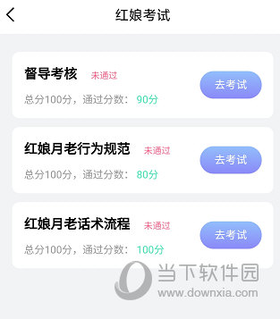 红娘视频相亲APP