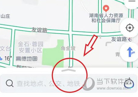 高德地图怎么查看导航记录 查看方法介绍