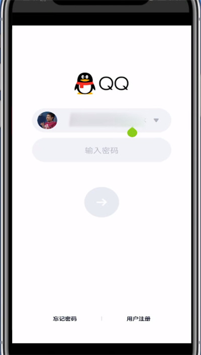 qq登陆绑定的手机号不用了的详细方法截图