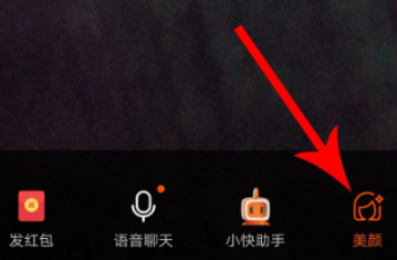 快手如何开美颜和滤镜，开美颜和滤镜的方法