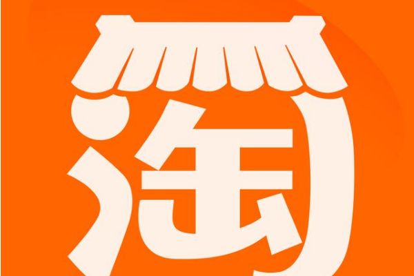 2022淘宝最新满减活动有哪些