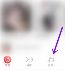网易云音乐罐子如何找，音乐罐子功能位置介绍