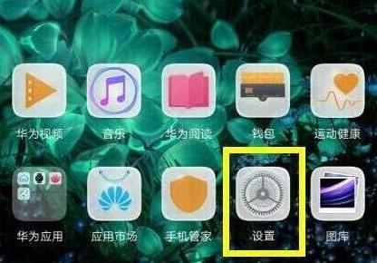 荣耀畅玩8c连接电脑的图文教程截图