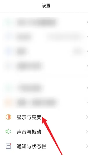 手机淘宝设备黑了怎么办 淘宝界面变黑恢复方法