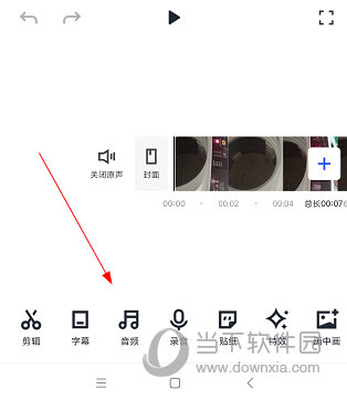 稿定视频APP