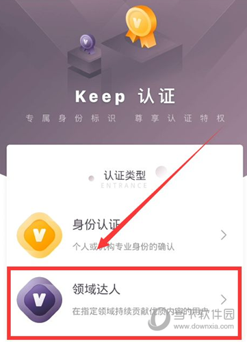 keep健身