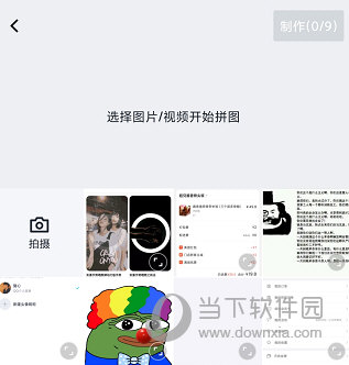 稿定视频APP