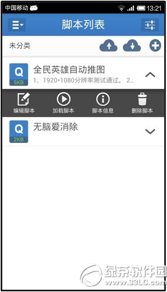 联想vibe x2价格多少钱？联想vibe x2报价