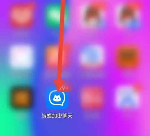 蝙蝠app如何刷等级 蝙蝠app签到领经验值方法