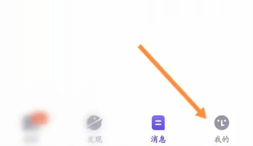 她说app怎么留言 她说app问题反馈教程