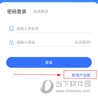 我的常州APP