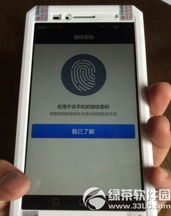 华为mate7指纹识别怎样用？mate7指纹识别使用图文教程
