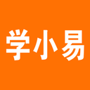 学小易app