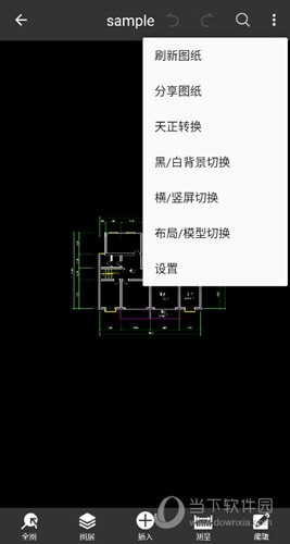 CAD迷你看图怎么把背景换成白色 白色背景设置方法