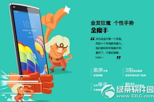 金立elife s5.1怎样？金立elife s5.1参数设置