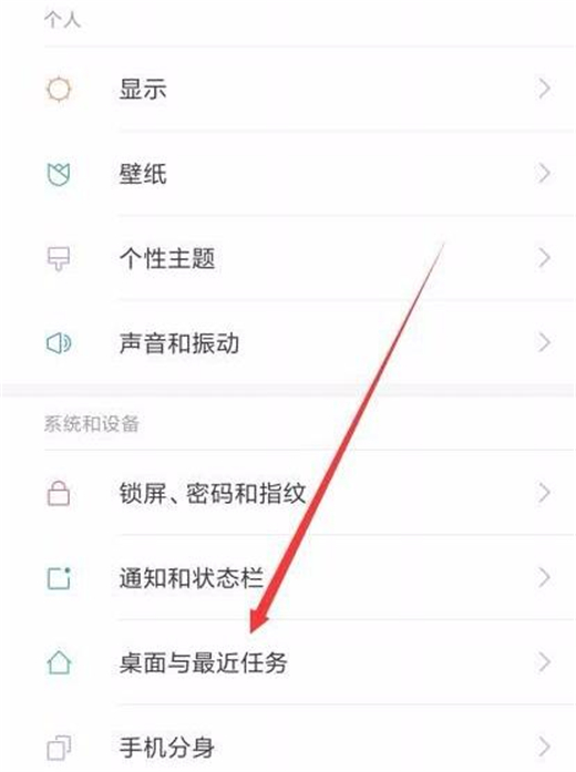 小米10进入极简模式的操作方法截图