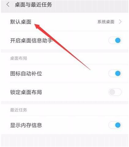 小米10进入极简模式的操作方法截图