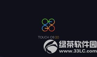 touch os是什么系统？touch os设置系统评测