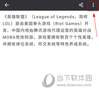 手机word文档如何加密保护 加密方法介绍