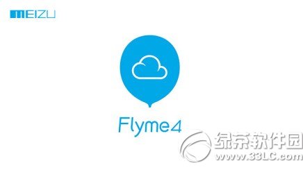 flyme4.0固件下载地址 flyme4.0系统下载