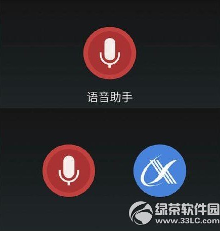 flyme4.0语音助手怎样用？语音助手使用办法