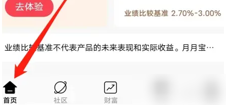 招商银行app如何付款 招商银行APP网上支付方法介绍