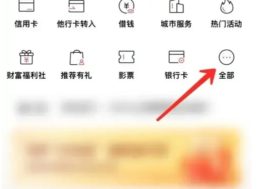 招商银行app怎么办借记卡 招商银行app申请储蓄卡步骤