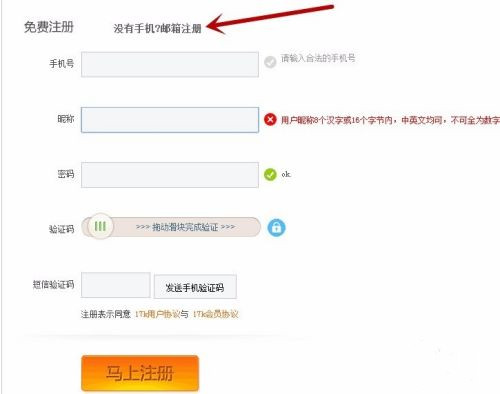 17k小说怎么发表小说？17k小说发表作品详细教程