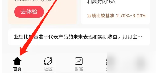 招商银行手机银行如何跨境支付 招商银行app境外汇款教程