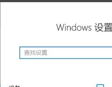 Microsoft start怎么关闭?Microsoft start软件关闭的步骤有哪些