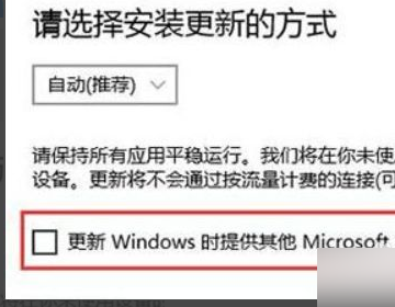 Microsoft  start怎么关闭？Microsoft  start软件关闭的步骤有哪些