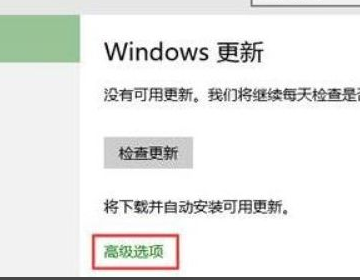 Microsoft  start怎么关闭？Microsoft  start软件关闭的步骤有哪些