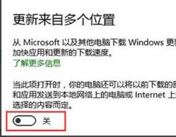 Microsoft  start怎么关闭？Microsoft  start软件关闭的步骤有哪些