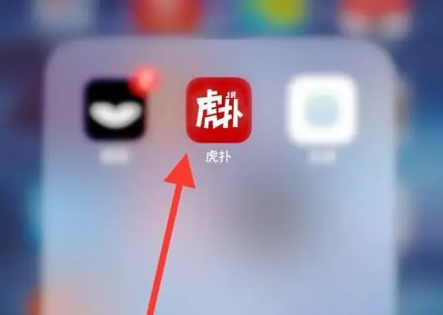 虎扑app怎么看等级 虎扑app查看我的勋章方法介绍