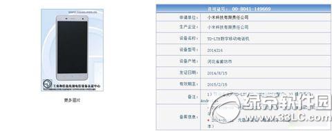 小米4低配版怎样？小米4低配版设置评测