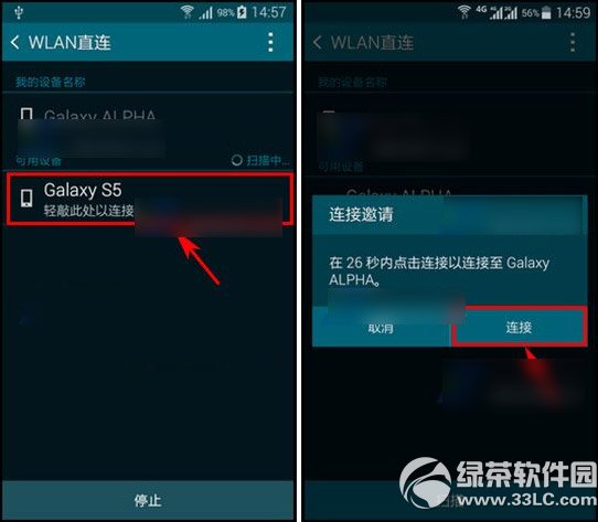 三星note4远程取景器怎么用？远程取景器使用方法3