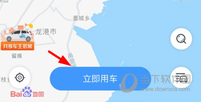 响车车APP怎么线上租车 租车方法介绍