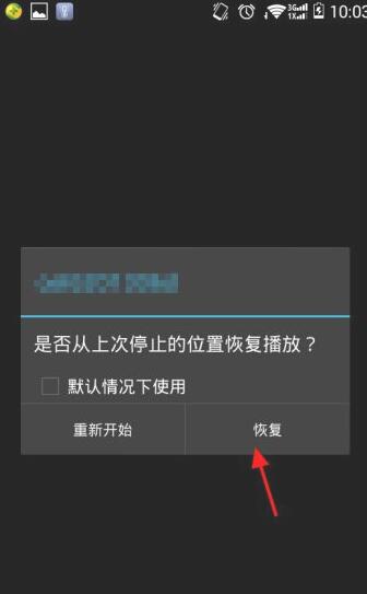 《mxplayer》设置详细步骤，《mxplayer》如何设置