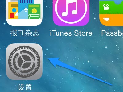 如何在安卓手机上使用App Store 安卓手机使用App Store的方法讲解