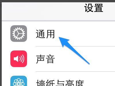 如何在安卓手机上使用App  Store  安卓手机使用App  Store的方法讲解